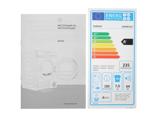 Сушильная машина GORENJE D2HNE7E/C